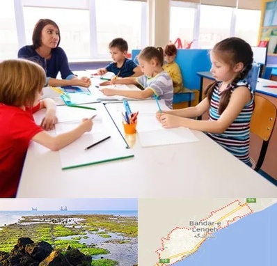 مدرسه کودکان بیش فعال در بندرلنگه