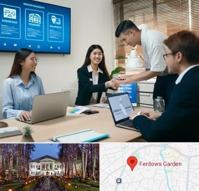 بیمه نوین در باغ فردوس 