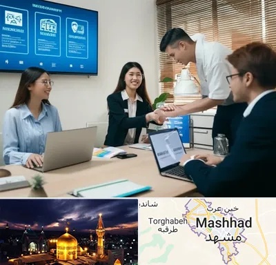 بیمه نوین در مشهد