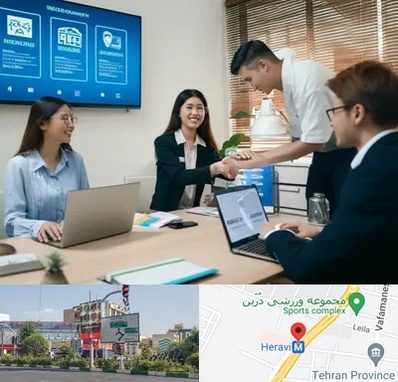 بیمه نوین در هروی