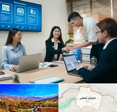 بیمه نوین در خراسان شمالی