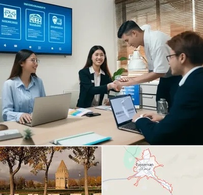 بیمه نوین در تویسرکان