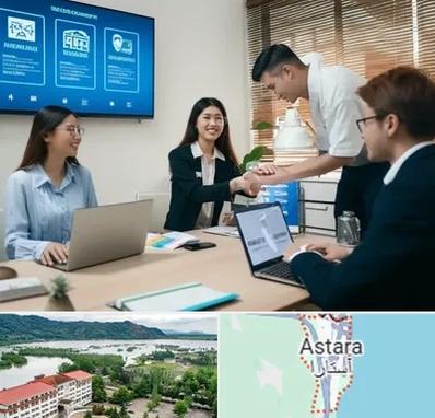 بیمه نوین در آستارا