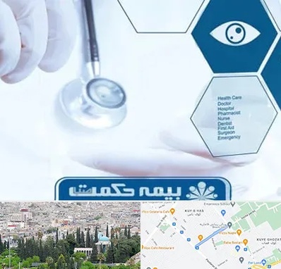 بیمه حکمت صبا در محلاتی شیراز 