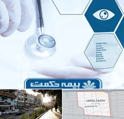 بیمه حکمت صبا در خیابان جمالزاده 