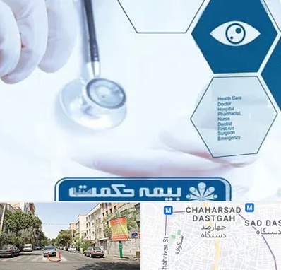 بیمه حکمت صبا در چهارصد دستگاه 