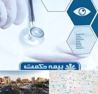 بیمه حکمت صبا در منطقه 7 تهران 