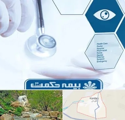 بیمه حکمت صبا در کردان