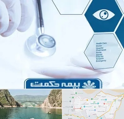 بیمه حکمت صبا در ایلام