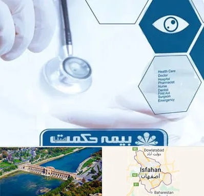 بیمه حکمت صبا در اصفهان