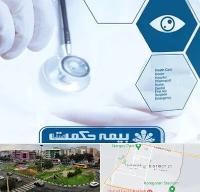 بیمه حکمت صبا در تهرانسر 