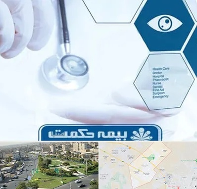 بیمه حکمت صبا در کمال شهر کرج 