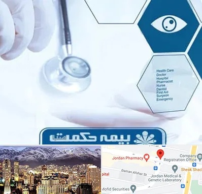 بیمه حکمت صبا در جردن 