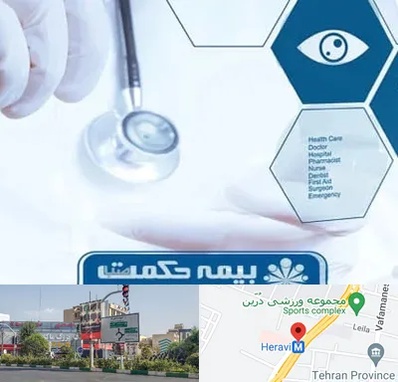 بیمه حکمت صبا در هروی