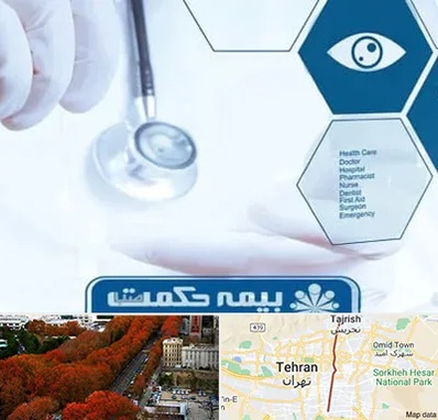 بیمه حکمت صبا در ولیعصر 