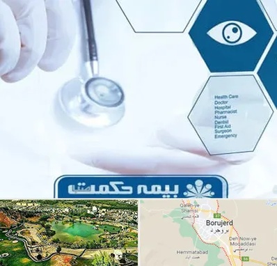 بیمه حکمت صبا در بروجرد