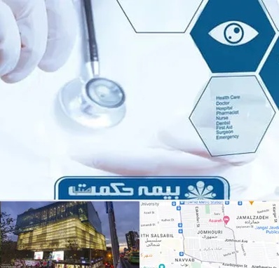 بیمه حکمت صبا در جمهوری 