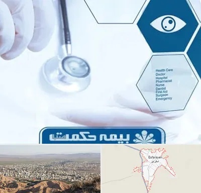 بیمه حکمت صبا در اسفراین