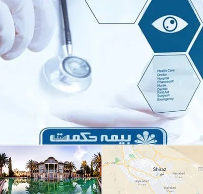 بیمه حکمت صبا در شیراز