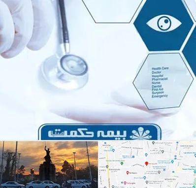 بیمه حکمت صبا در میدان حر 