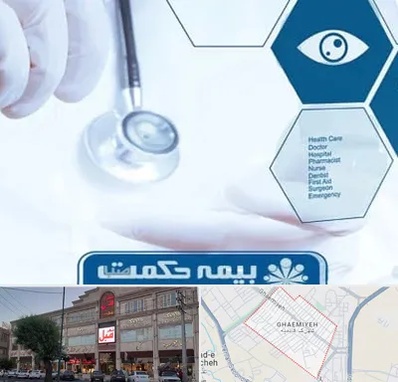 بیمه حکمت صبا در قائمیه اسلامشهر