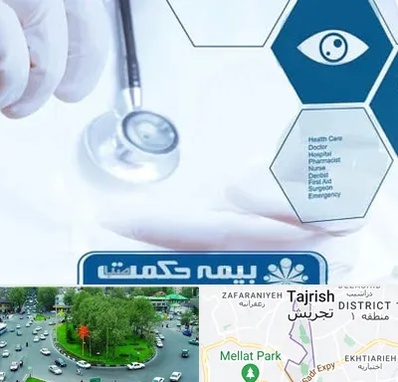 بیمه حکمت صبا در تجریش 