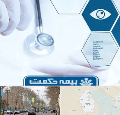 بیمه حکمت صبا در نظرآباد کرج 