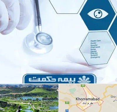 بیمه حکمت صبا در خرم آباد