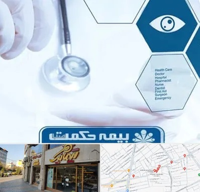 بیمه حکمت صبا در عطاران قم 