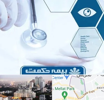 بیمه حکمت صبا در الهیه 