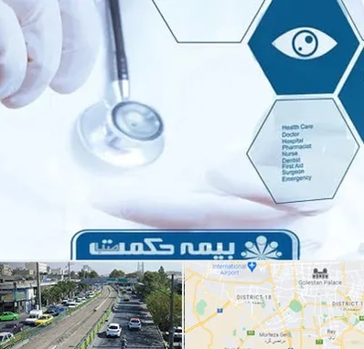 بیمه حکمت صبا در جنوب تهران 