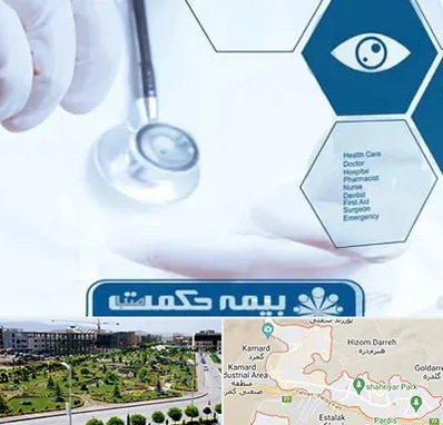 بیمه حکمت صبا در پردیس