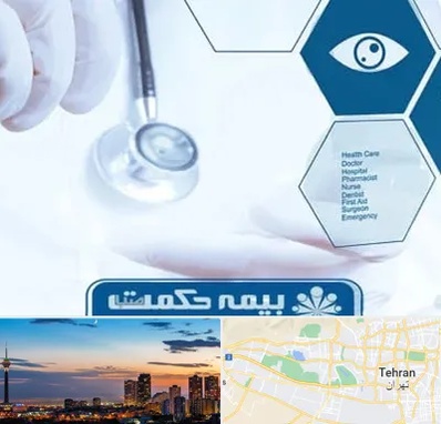 بیمه حکمت صبا در غرب تهران 