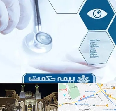 بیمه حکمت صبا در زرگری شیراز 