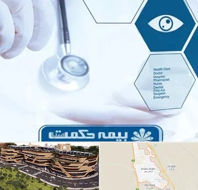 بیمه حکمت صبا در شاهین شهر