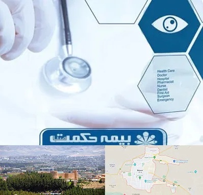 بیمه حکمت صبا در بیرجند