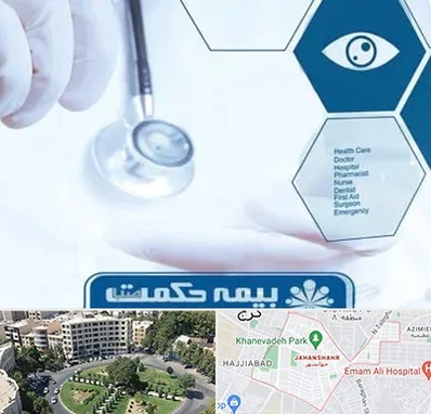 بیمه حکمت صبا در جهانشهر کرج 