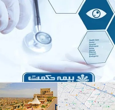 بیمه حکمت صبا در هاشمیه مشهد 