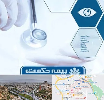 بیمه حکمت صبا در معالی آباد شیراز 