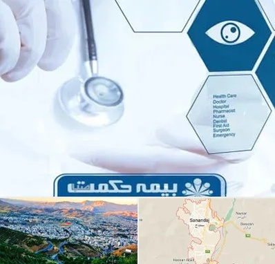 بیمه حکمت صبا در سنندج