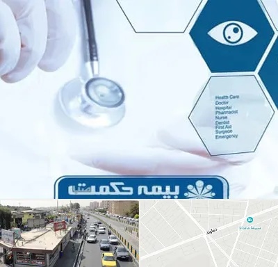 بیمه حکمت صبا در خیابان دماوند