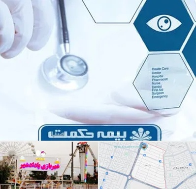 بیمه حکمت صبا در پادادشهر اهواز 