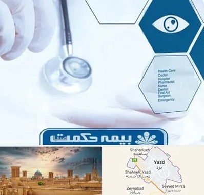 بیمه حکمت صبا در یزد
