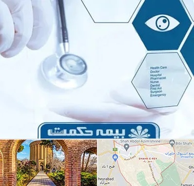 بیمه حکمت صبا در شهر ری