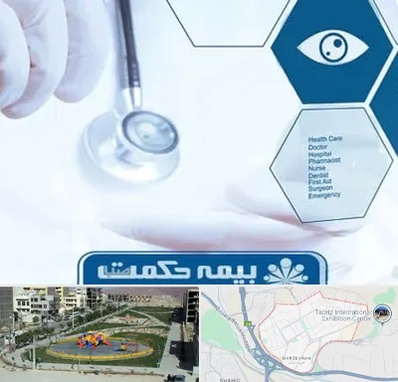 بیمه حکمت صبا در مرزداران تبریز 