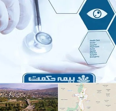 بیمه حکمت صبا در بوکان