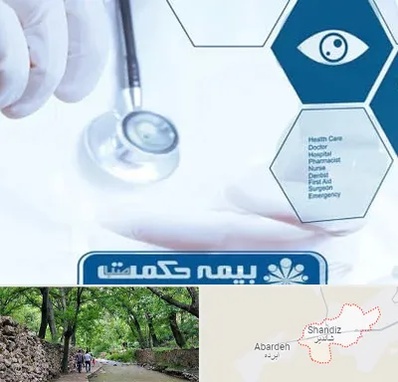 بیمه حکمت صبا در شاندیز مشهد 