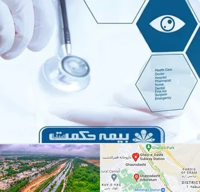 بیمه حکمت صبا در قصرالدشت شیراز 