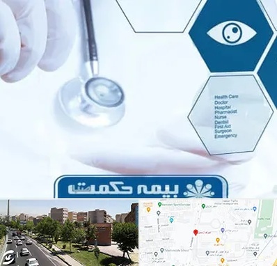 بیمه حکمت صبا در شهرک آزمایش 