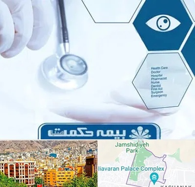 بیمه حکمت صبا در نیاوران 